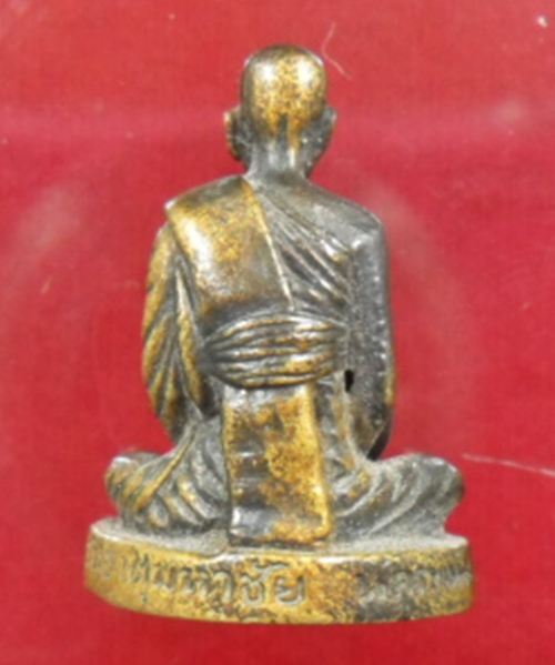 หลวงปู่คำพันธ์ โฆสปัญโญ รุ่นปฐวิธาตุ ปี ๒๕๓๖ วัดธาตุมหาชัย จ.นครพนม
