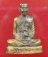 หลวงปู่คำพันธ์ โฆสปัญโญ รุ่นปฐวิธาตุ ปี ๒๕๓๖ วัดธาตุมหาชัย จ.นครพนม
