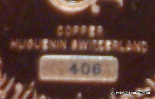 เหรียญรัชกาลที่ 5 ทรงม้า ผลิตในประเทศสวิสเซอร์แลนด์ (Copper)