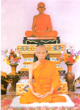 เหรียญหลวงพ่อรวย วัดตะโก รุ่นรวยมหาลาภ ปี พ.ศ. 2540