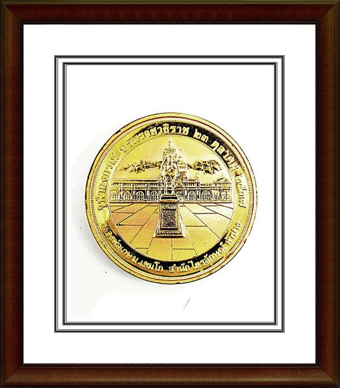 เหรียญ ร.5(0007-8)