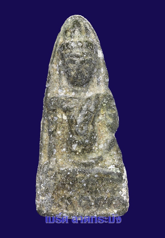 พระหูยาน 