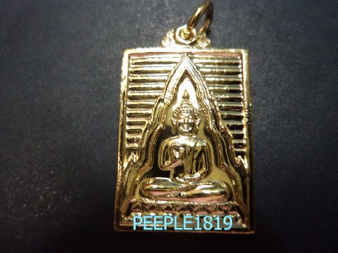  เหรียญ ลพ.สด วัดปากน้ำฯ ภาษีเจริญ  ชุบทอง  h103