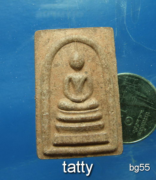 20 สมเด็จ วัดเกาะชัน ฉะเชิงเทรา