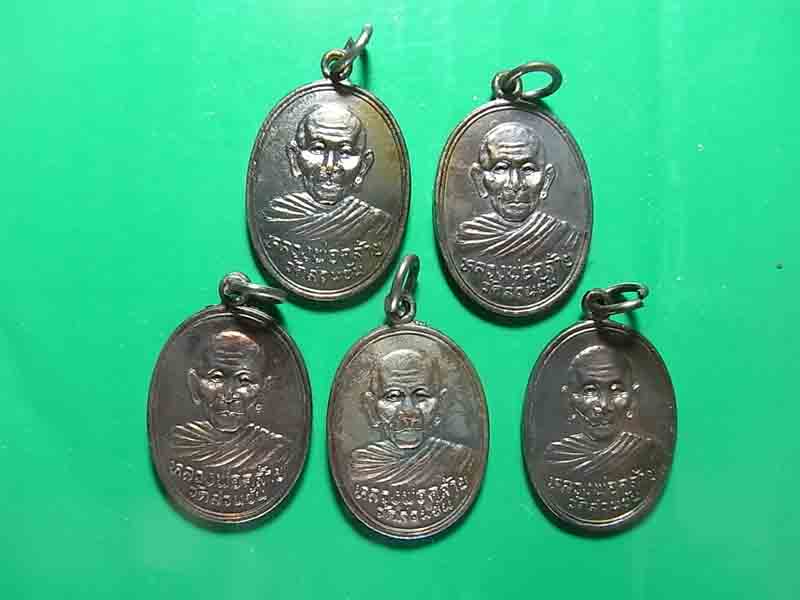 เคาะเดียว 5 องค์ เหรียญพ่อท่านคล้าย วัดสวนขัน รุ่นฟ้าผ่า ปี 2536 c8