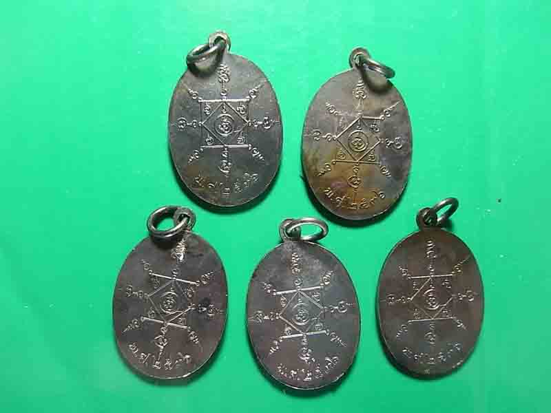 เคาะเดียว 5 องค์ เหรียญพ่อท่านคล้าย วัดสวนขัน รุ่นฟ้าผ่า ปี 2536 c8