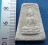 10 บาท กับ ผงหลวงพ่อเฒ่า วัดโพธิ์ทอง อ.บางปะหัน จ.อยุธยา ...OB122