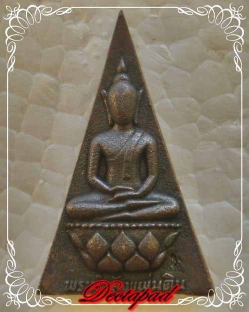 {-,-} ประชดชีวิต 100 บาทเอาไหม