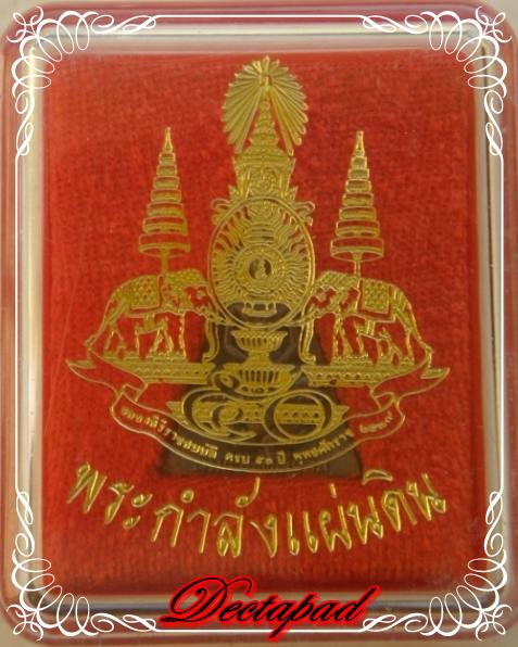 {-,-} ประชดชีวิต 100 บาทเอาไหม