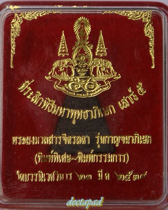 {-,-} ประชดชีวิต 100 บาทเอาไหม