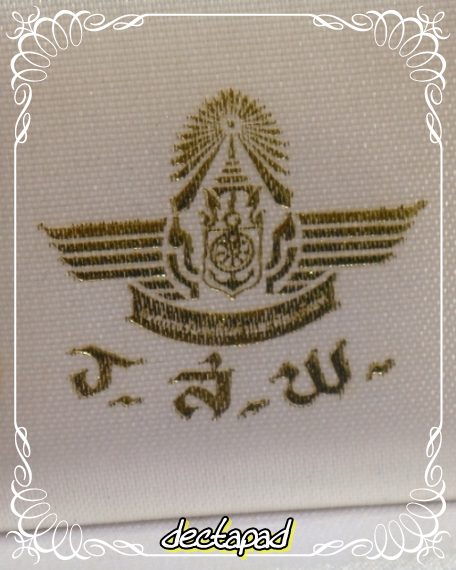 {-,-} ประชดชีวิต 19 บาทเอาไหม