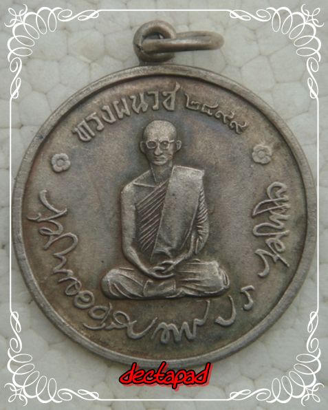{-,-} ประชดชีวิต 100 บาทเอาไหม