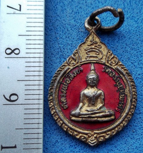 วัดใจเริ่ม 10 บาท กับ เหรียญหลวงพ่อสิงห์ หลวงพ่อปลั่ง วัดอรัญไพรศรี อ.ศรีมหาโพธิ จ.ปราจีนบุรี .AM184