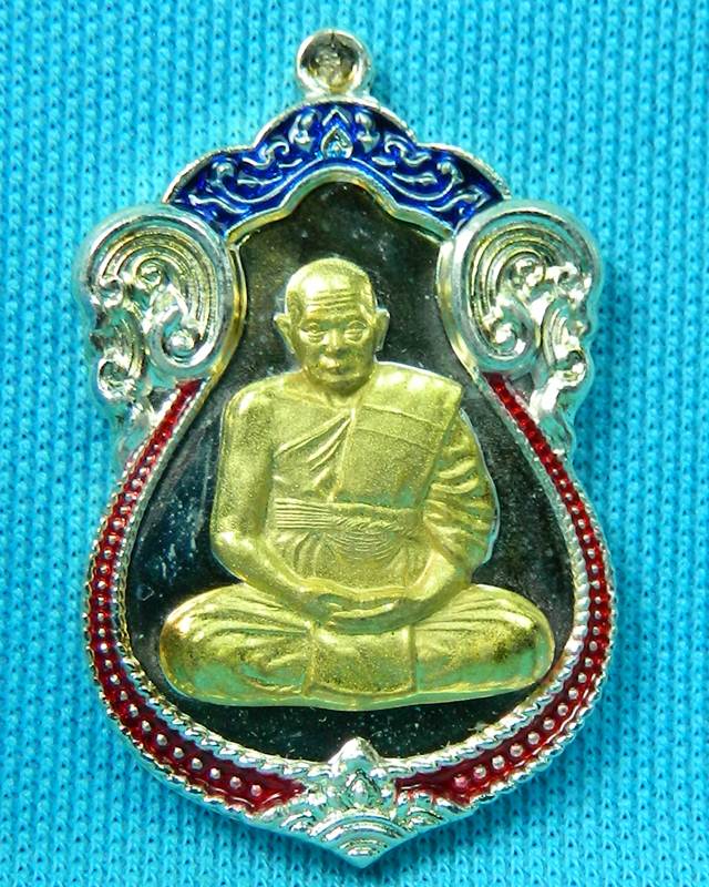 เหรียญเสมา ซุ้มประตู หลวงพ่อฟู วัดบางสมัคร ไม่มีกล่องครับ
