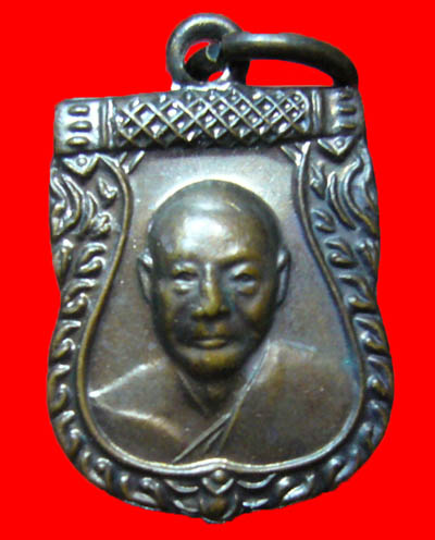 เหรียญเสมาเล็กเสาร์ห้า หลวงพ่อเงิน วัดดอนยายหอม ปี2512 