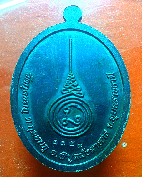 หลวงปู่คำบุ คูตฺตจิตฺโต วัดกุดชมภู 