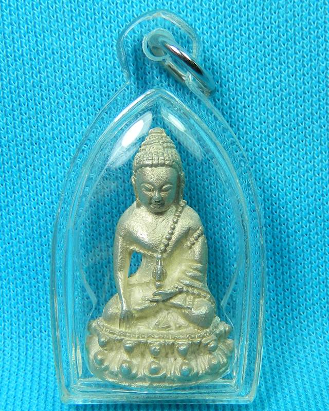 พระกริ่งปริสุทโธ (กริ่งตัน) รุ่นพิทักษ์ชายแดน เนื้อเงิน