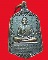 หลวงปู่สนธิ์ สมโน วัดเขาคอก จ.นครนายก