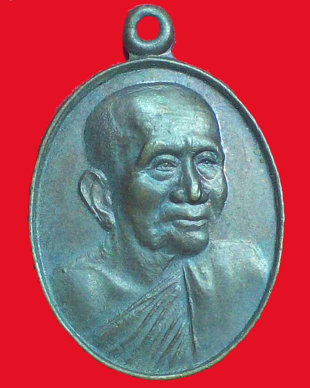 เหรียญหลวงพ่อสำราญ ศิษย์หลวงปู่ศุข รุ่น3 ปี2530 วัดปากคลองมะขามเฒ่า จ.ชัยนาท