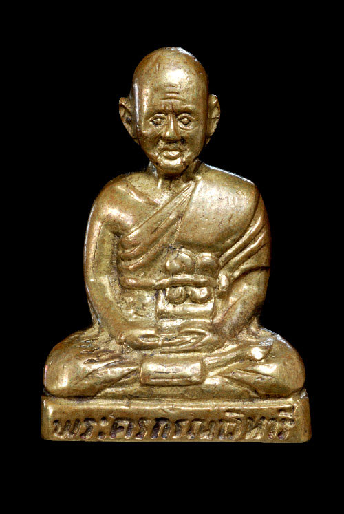 รุปเหมือนปั้มหลวงพ่อเผือกปี 2512 