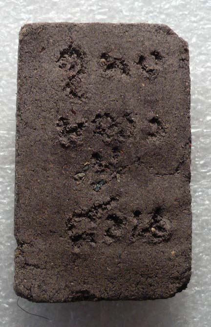 พระสีวลี (ยุคต้น) เนื้อว่าน+ชานหมาก +ไม้งิ้วดำ+ เส้นเกศา +เม็ดแร่ หลวงปู่ญาท่านสวน ฉนฺทโร วัดนาอุดม 