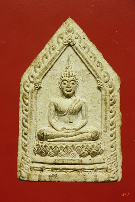 พระหลวงพ่อโสธร วัดพิกุลเงิน