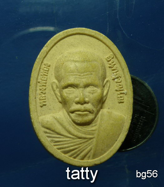 20 หลวงพ่อทอง วัดละมุด นครชัยศรี นครปฐม ปี55(ไม่ทัน)