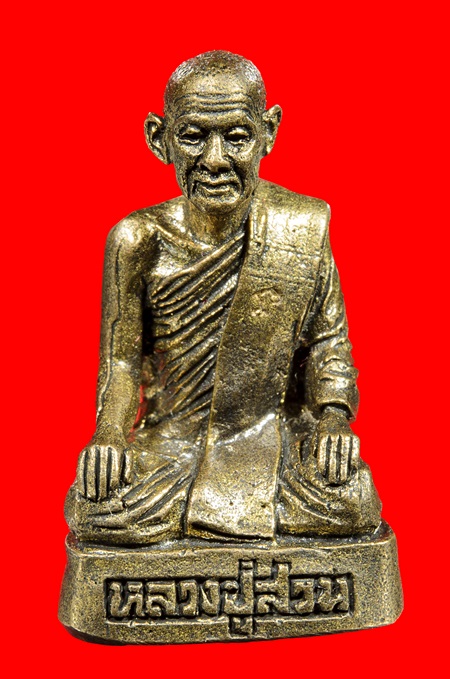 รูปหล่อ หลวงปู่ญาท่านสวน รุ่นญาติโยมสร้างถวาย