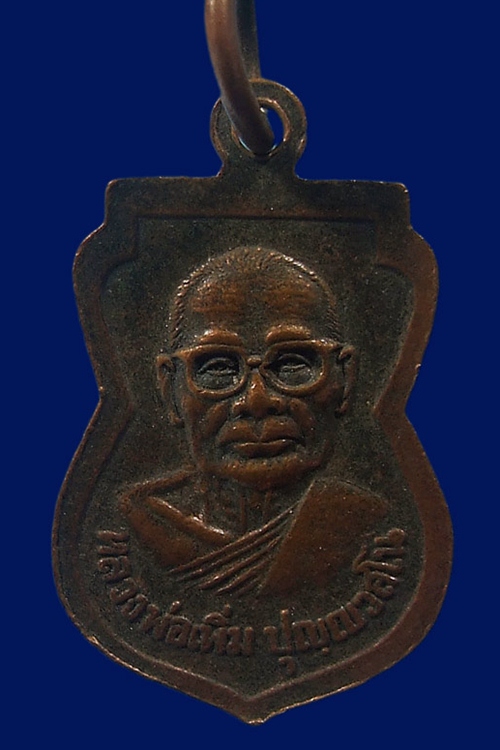 หลวงพ่อสุโขทัย วัดท่าโป๊ะ กาญจนบุรี