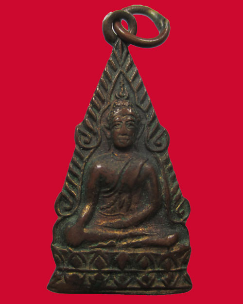เหรียญพระพุทธชินราชหลังอกเลาห่วงเชื่อมเดิมๆสภาพน่ารัก ปี2494