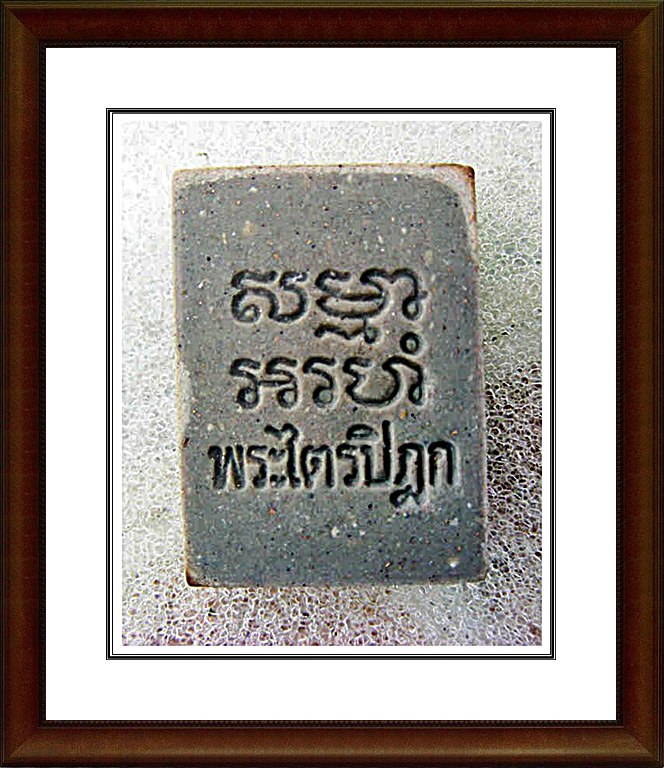 พระผงวัดปากน้ำ รุ่น 6