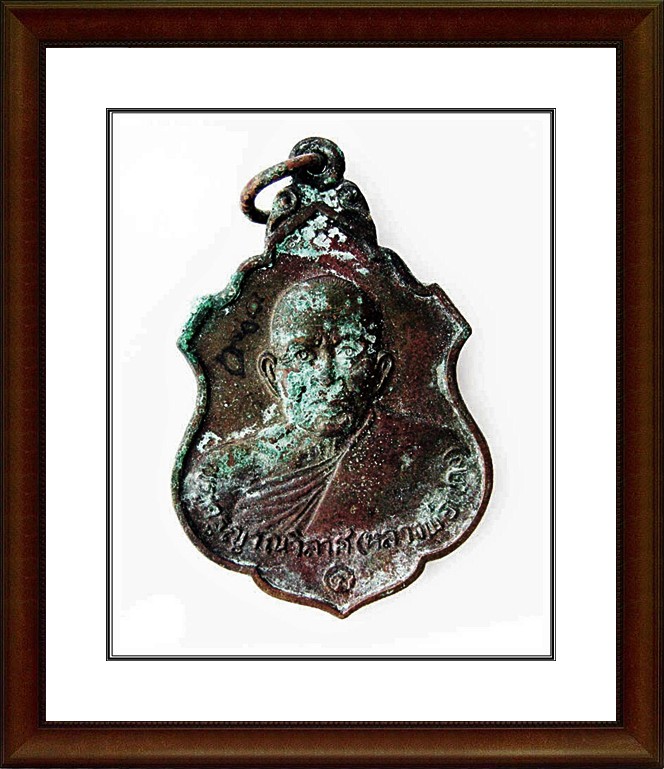 เหรียญหลวงพ่อแดง วัดเขาบรรไดอิฐ