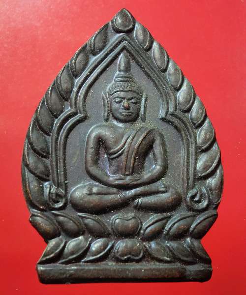 *** เคาะเดียว *** เหรียญเจ้าสัว หลวงพ่อจวน วัดหนองสุ่ม สิงห์บุรี ...2