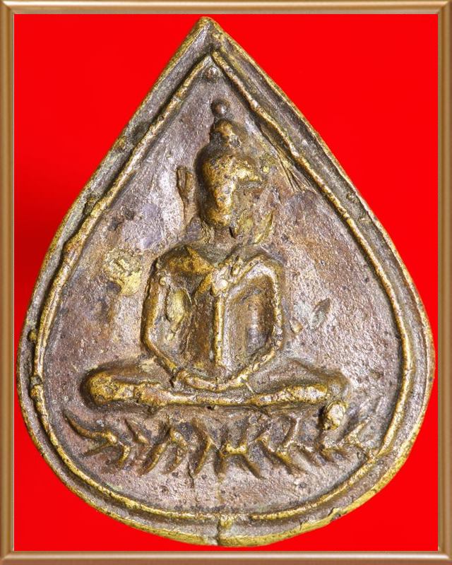 เหรียญหล่อหลวงพ่อทา วัดพะเนียงแตก รุ่น 3 สวยเดิม หายากครับ