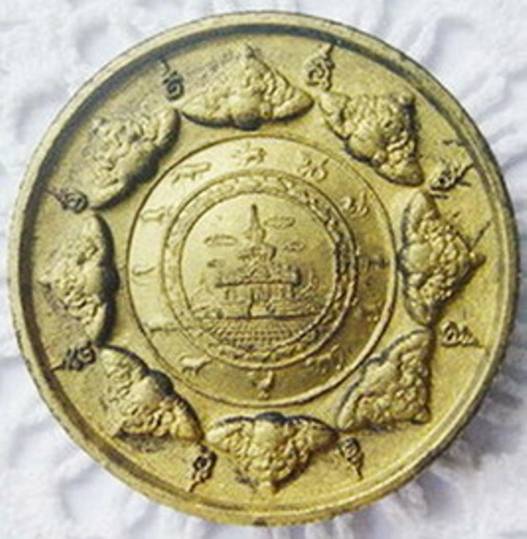 พระปิดตาพังพระกาฬ ศาลหลักเมือง ปี 49