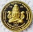 พระปิดตาพังพระกาฬ ศาลหลักเมือง ปี 49