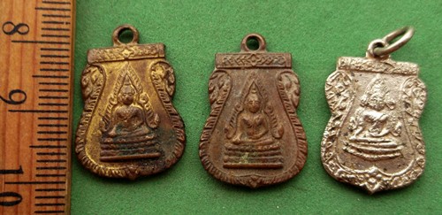 วัดใจเริ่ม 10 บาท กับ เหรียญพระพุทธชินราช ..AP668