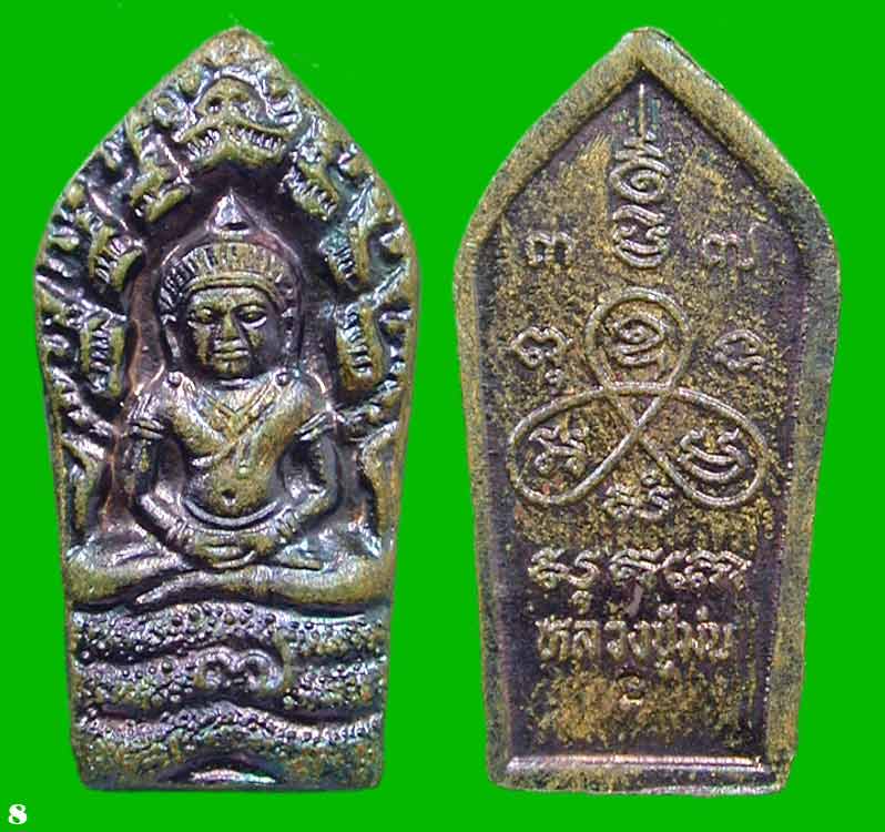  2 องค์ปรกทองแดง ๗ รอบลป.ม่น ......เคาะแรก
