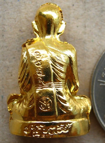 รูปเหมือนปั๊ม หลวงพ่อคูณ รุ่นปาฏิหาริย์ EOD เนื้อกะไหล่ทอง แยกมาจากชุดของขวัญ หมายเลข3675 
