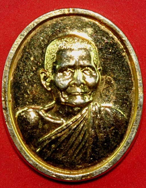 เหรียญ หลวงปู่แหวน ที่ระลึกพระราชทานเพลิงศพ ปี 2530 หลวงปู่สิม พระอาจารย์สายวิปัสนา ปลุกเสกครับ