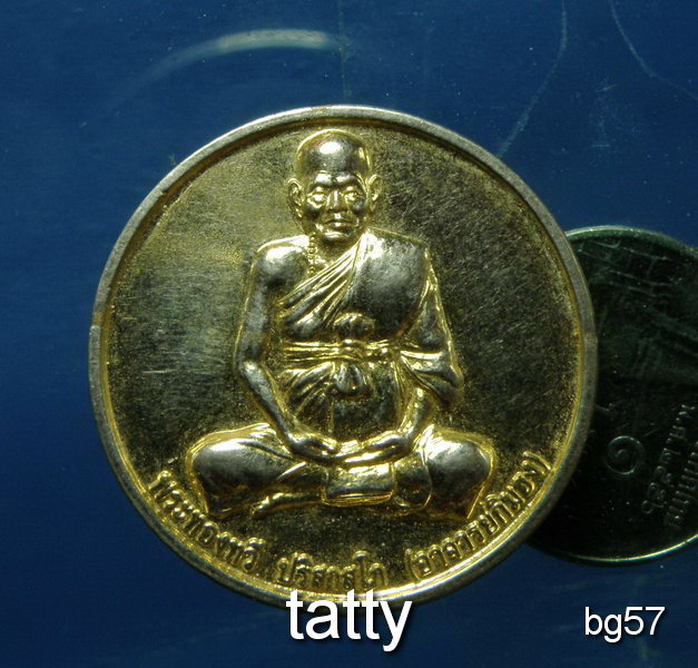20 พระทองทวี(อาจารย์กิมฮง) วัดพิกุลทอง เพชรบูรณ์