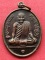 วัดใจเริ่ม 10 บาท กับ เหรียญหลวงพ่อแก่โชติ โชติสุวณฺโณ ...AK39
