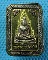  เหรียญ พระพุทธชินราช หลัง ร.5 ..เริ่ม20บาท( 20/10/57-19 )