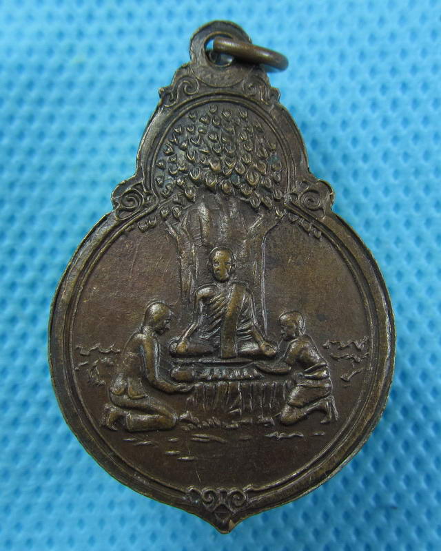 เหรียญพระพุทธ ภ.ป.ร. มูลนิธิสังฆประชานุเคราะห์ สร้าง ปี 2519..เริ่ม20บาท( 20/10/57-24 )