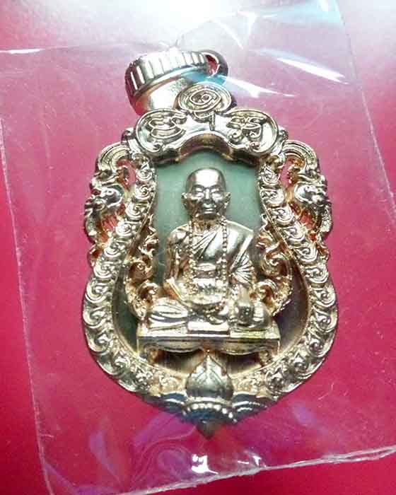 @^_^@เหรียญเจริญพร สดุ้งกลับ หลวงพ่อคำบุ วัดกุดชมพู ปี 54 เนื้อทองบรอนซ์ชุบพิงค์โกลด์(2)@^_^@