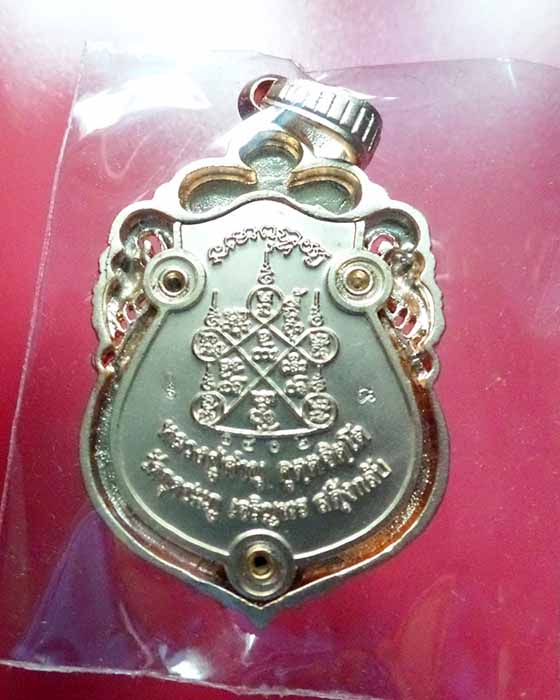 @^_^@เหรียญเจริญพร สดุ้งกลับ หลวงพ่อคำบุ วัดกุดชมพู ปี 54 เนื้อทองบรอนซ์ชุบพิงค์โกลด์@^_^@