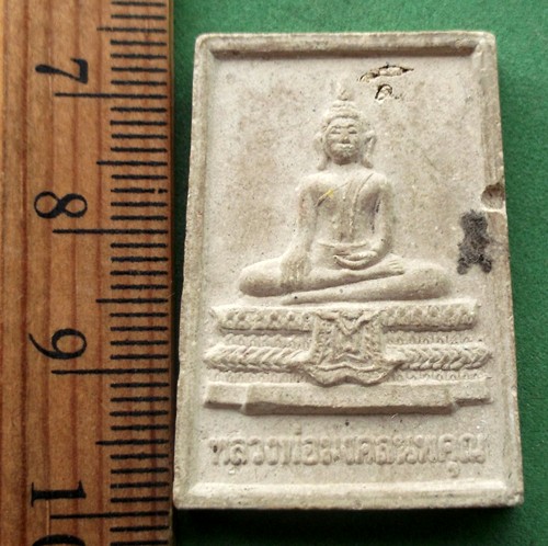วัดใจเริ่ม 10 บาท กับ พระผงหลวงพ่อมงคลนพคุณ วัดใหม่ จ.สมุทรปราการ ..AP758