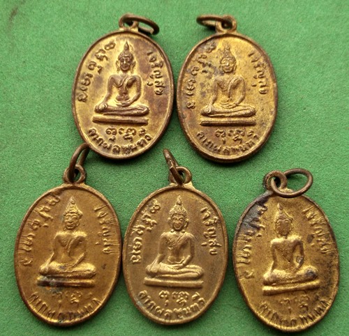 วัดใจเริ่ม 10 บาท กับ เหรียญพระพุทธ 6 เหรียญ  ..AP767