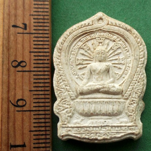 วัดใจเริ่ม 10 บาท กับ ผงหลวงพ่อเพชร วัดบางโฉลงใน จ.สมุทรปราการ ..AP782