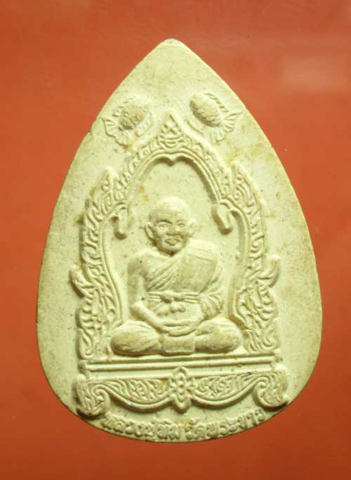 พระผงหยดน้ำทวีลาภ  หลวงปู่ทิม  วัดพระขาว